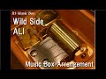 Wild Side/ALI [Music Box] (Anime 