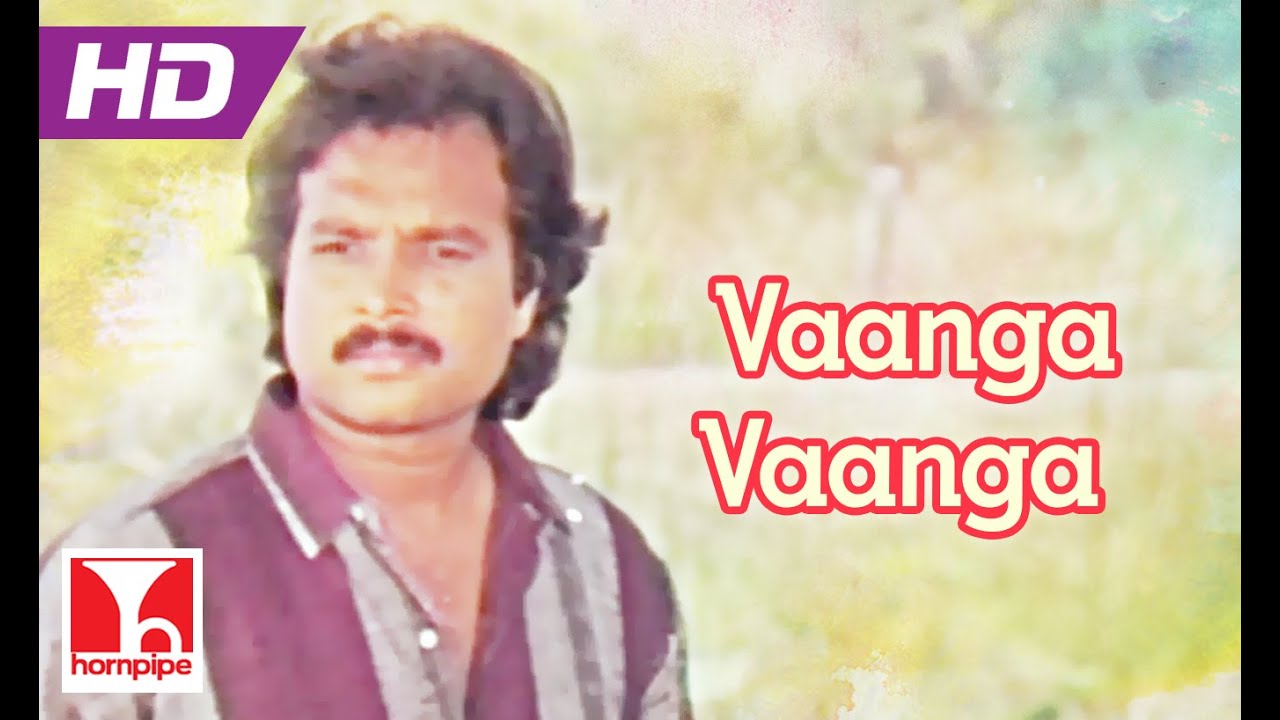 Idho Uruvam Irandu Song Lyrics | Vaanga Mappillai Vaanga | Seerkazhi Sivachidambaram, P. Susheela