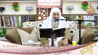 تفسير الربانيين سورة البقرة ( 34 ) من الآية (155-158) للشيخ مصطفي العدوي تاريخ 02-02-2022