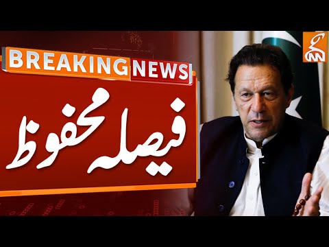 Breaking News | Adalat Mein Imran Khan Ka Faisla Mehfooz | GNN