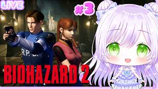 バイオハザード2 オリジナル 初見プレイ#3｜研究所まで来たしレオン編そろそろラストかも