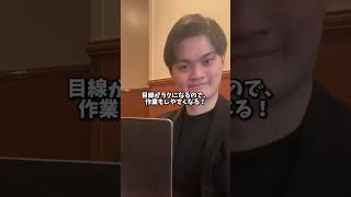 毎日使う物の快適さって重要だよね！