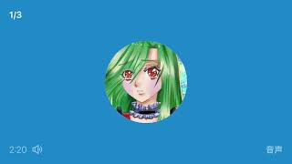 The Music/Welcom to the north_Part1を歌ってみたVer.ルク