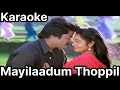 Mayilaadum Thoppil Song Karaoke S Janaki For Male Singers Chinna Pasanga Naanga Movie