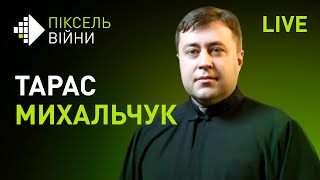 Тарас Михальчук, настоятель Гарнізонного храму святих апостолів Петра і Павла УГКЦ