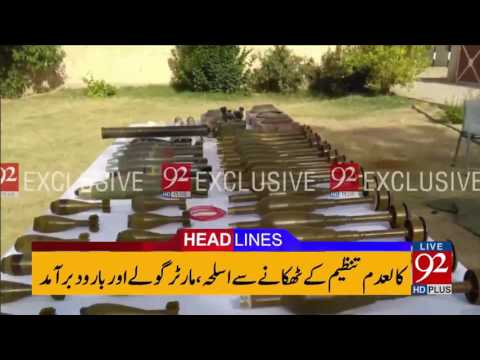 92 News Headlines 12:00 PM - 10-06-2017 - 92NewsHDPlus