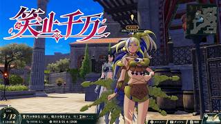 21. ５年後の４世界攻略中 ブレム