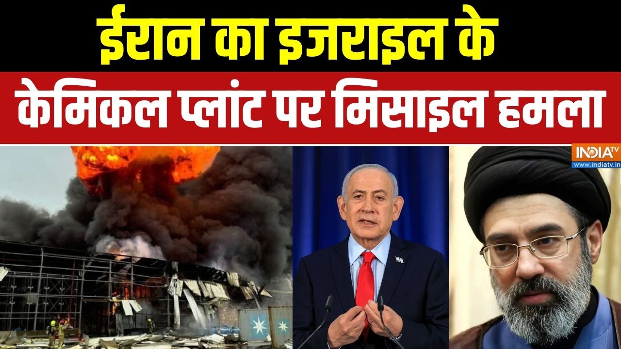 Middle East War Updates: ईरान का इजराइल के केमिकल प्लांट पर मिसाइल ह?