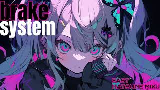 【初音ミク】brake system【オリジナル】【Hardcore】【Electropop】