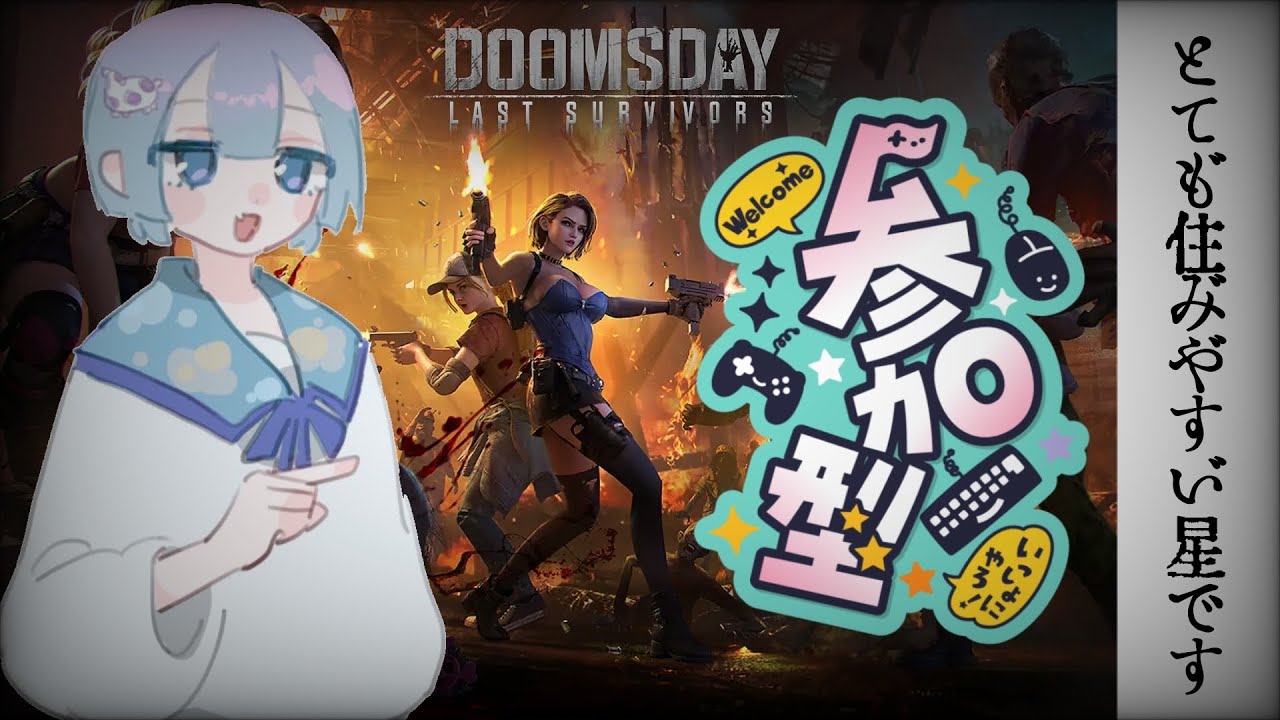 いろんなゲームでちるちるもぅもぅwithドゥームズデイ ラストサバイバー #shorts