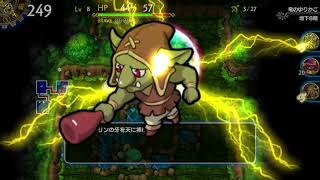 ドラゴンファングZ プレイ動画その１ (Part 6)