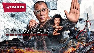 A Knife of the Weapon Gleams With Blood (武器之刀光剑影, 2026) || Trailer || New Chinese Movie