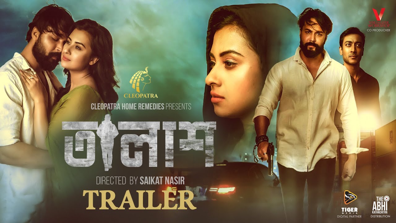 Talash Trailer Thumbnail