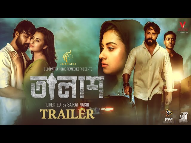 Talash Official Trailer | Ador Azad | Bubly | Saikat Nasir | Bangla New Movie 2022