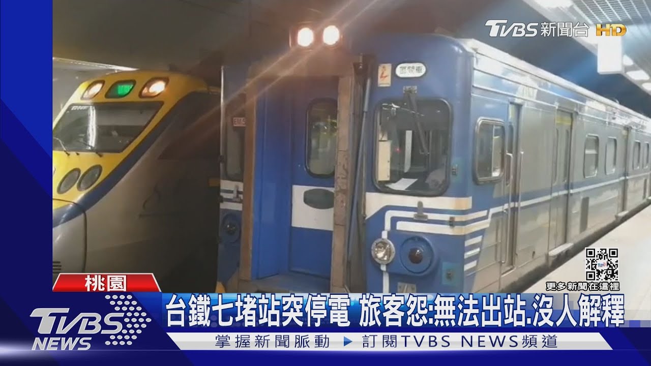 氣！旅客搭區間車門突關、斷電　等15min沒人幫
