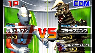 【大怪獣バトル ウルトラコロシアムDX】ウルトラマン・ブラックキング・EXエレキング・ファイヤーウインダム・EXゴモラ・バキシム［Ultraman］