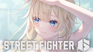 【スト6】目の前に立ちはだかる高い高い壁【ぶいすぽっ！/ 藍沢エマ】