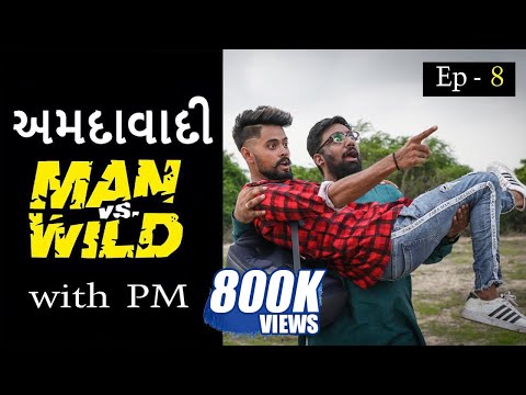 Amdavadi Man Vs Wild - part 8 With Pm | Ft Manan Desai | The Comedy Factory | Amdavadi Man
