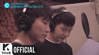 [Teaser 2] SEO EUN KWANG(서은광), CHANGSUB(이창섭)(of BTOB) _ My day(소란한 하루)