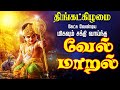 LIVE SONGS வியாழக்கிழமை அன்று கேட்க வேண்டி�