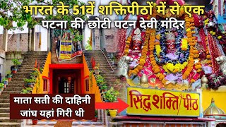 Temple video