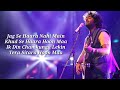 Chunar Song LYRICS Arijit Singh ABCD 2 Varun Dhawan Shraddha Kapoor Chunar MayiTeriChunariya