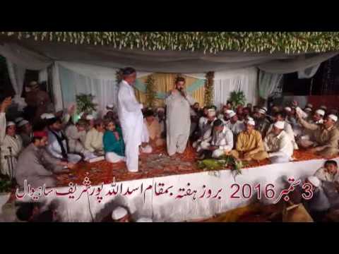 new Mafil e Naat 2016 In Sahiwal || Zaheer Abbas Fareedi || Rahmatan Waliyan Gharyan