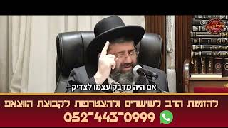 הרב אייל עמרמי - אפילו שהוא כל לילה הולך למועדונים (הרב אייל עמרמי) - התמונה מוצגת ישירות מתוך אתר האינטרנט יוטיוב. זכויות היוצרים בתמונה שייכות ליוצרה. קישור קרדיט למקור התוכן נמצא בתוך דף הסרטון