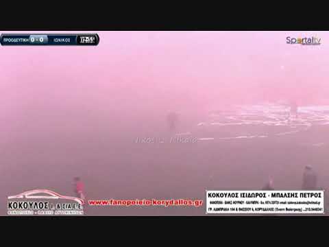 Προοδευτικη - Ιωνικος διακοπη αγωνα απο εκατονταδες καπνογονα 3/3/2019 pyro show