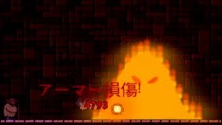最高難易度でがんばるUNEpic実況１７