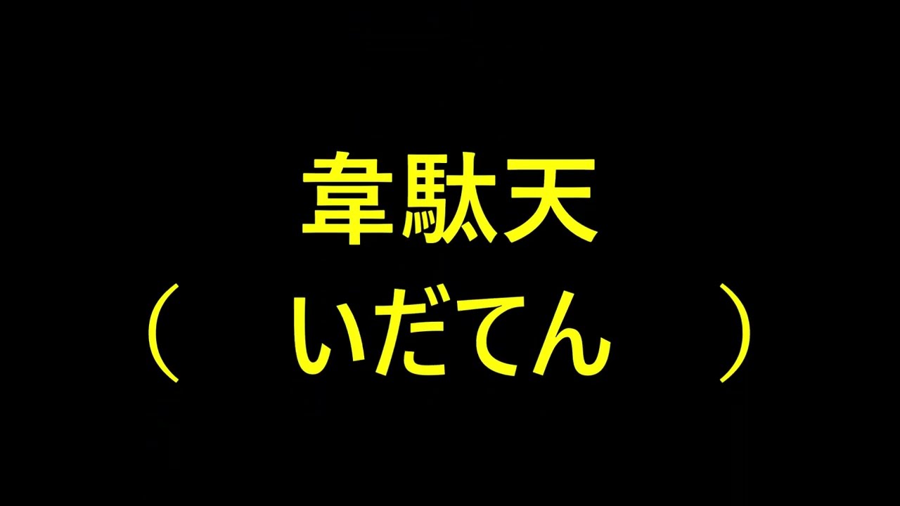 ダンロップ　D212