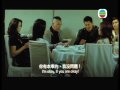 LAUGHING GOR之變節OFFICIAL TRAILER 預告片 (TVB CHANNEL)