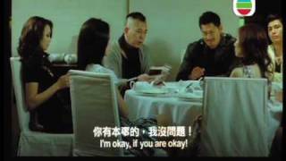 LAUGHING GOR之變節OFFICIAL TRAILER 預告片 (TVB CHANNEL)