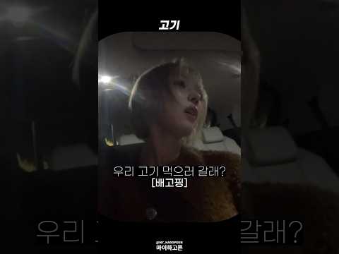 [에스파] 대표님 뭐하세요!