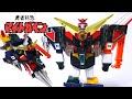 The Brave Express Might Gaine DX Might Gaine TAKARA DX Might Kaiser Wotafa S Review
