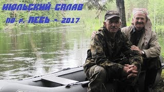 Река песь новгородская область рыбалка
