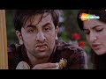 रणबीर से होगयी गड़बड़ Ajab Prem Ki Ghazab Kahani 2009 HD Ranbir 