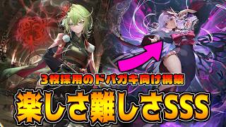 大量ドローで爆アドが今の流行。面白すぎる神デッキコンボエルフ【シャドバWB】