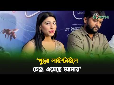 পুরো লাইস্টাইলে চেঞ্জ এসেছে আমার: শ্রেয়সী শ্রেয়া