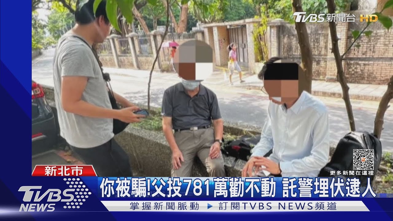 觀光來台!香港男遭吸收 首當車手就被逮