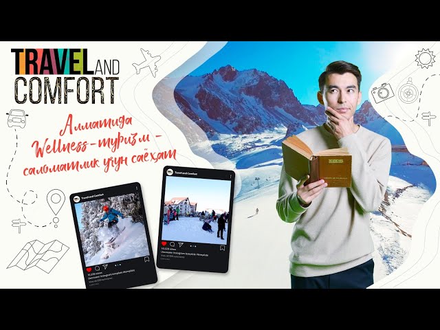 Алматида Wellness-туризм - саломатлик учун саёҳат