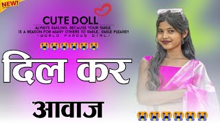 Download lagu दिल कर आवाज़ सुइन ले रे जान ।। New Bewafa Nagpuri Dj Remix Song 2026 Singer Anish Mahli mp3