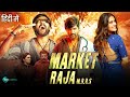 Market Raja MBBS South Action Movie Hindi Dubbed Release Date Zee Cinema Premiere