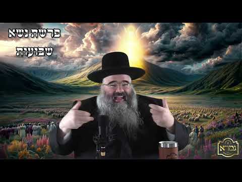 יעדע יאר איז מען נאכאמאל מקבל די תורה R' Avrum Mordche Malach