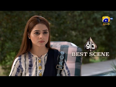 Dao Episode 62 | 𝐁𝐞𝐬𝐭 𝐒𝐜𝐞𝐧𝐞 𝟎𝟏 | Atiqa Odho - Haroon Shahid - Kiran Haq | HAR PAL GEO
