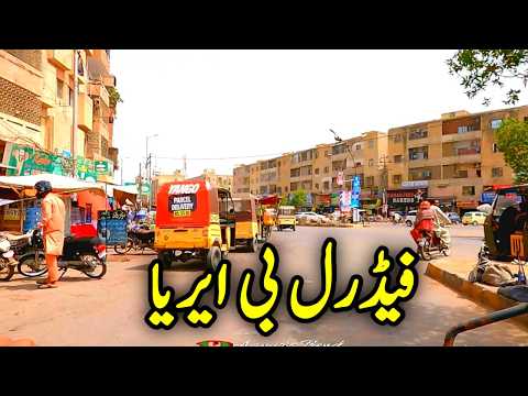 First time amazing road trip to well planned " Federal B Area" Karachi || Aamir's Trend