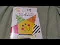 Baby Einstein Language Nursery DVD Overview