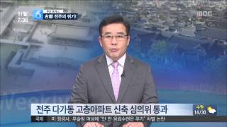 2015년 06월 01일 방송 전체 영상