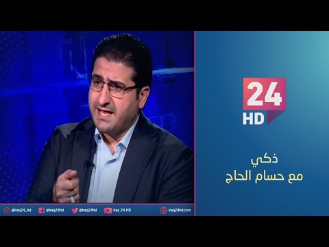 شاهد بالفيديو.. الان.. الحكومة ترفع فاتورة "الإعانات" قبيل "الانتخابات" | #ذكي مع حسام الحاج