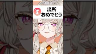 リスナーの結婚をお祝いする小森めとｗｗｗ【ぶいすぽ/切り抜き/小森めと/ニチアサ】